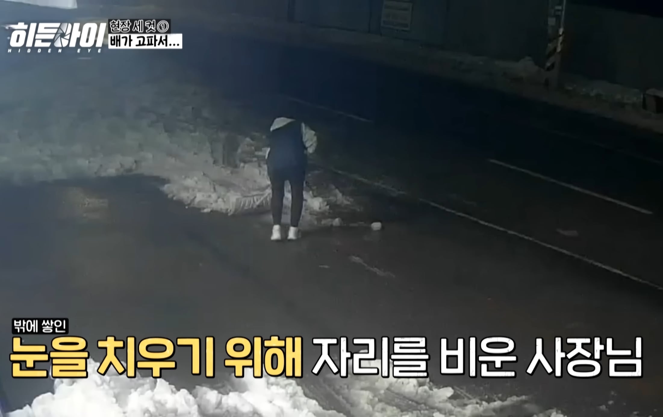 죄송하지만 안에서 먹고가도 될까요?? | 인스티즈
