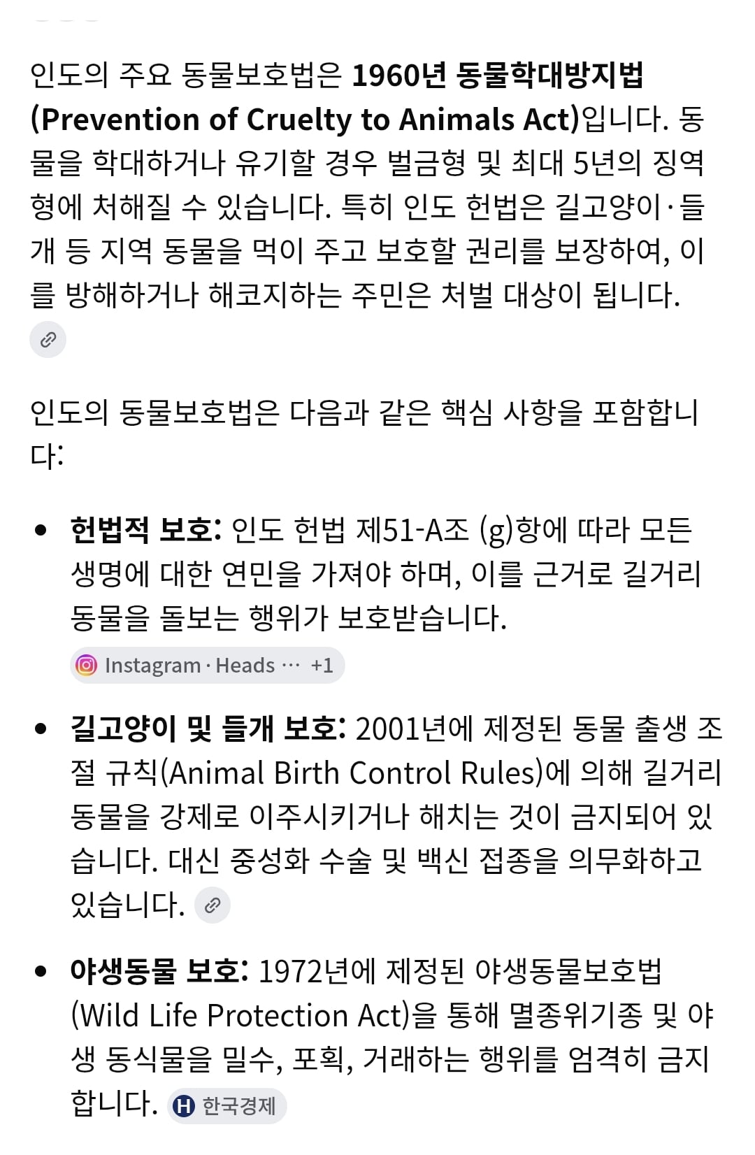 전세계에서 동물보호법이 제대로 존재하지 않는 대표적인 국가.jpg | 인스티즈