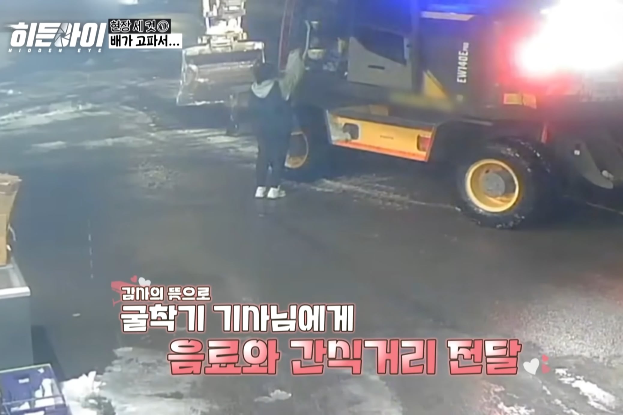 죄송하지만 안에서 먹고가도 될까요?? | 인스티즈