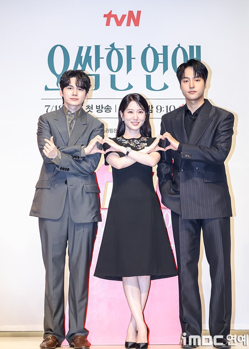 오늘자 오싹한 연애 제작발표회 박은빈 양세종 옹성우 | 인스티즈