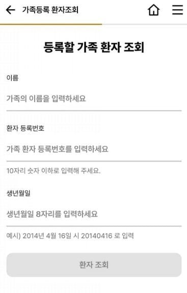 '20140416' 세월호 연상 문구…대학병원 앱 여러곳서 발견(종합) | 인스티즈