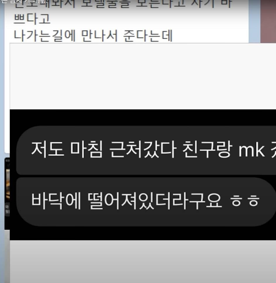 유튜브에서 본 개소름 돋는 사연...(에어팟남) | 인스티즈