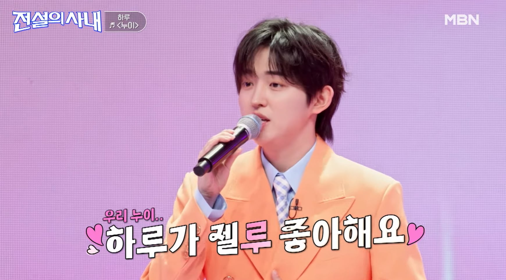 생긴건 아이돌인데 트로트 가수라는 03년생.jpg | 인스티즈