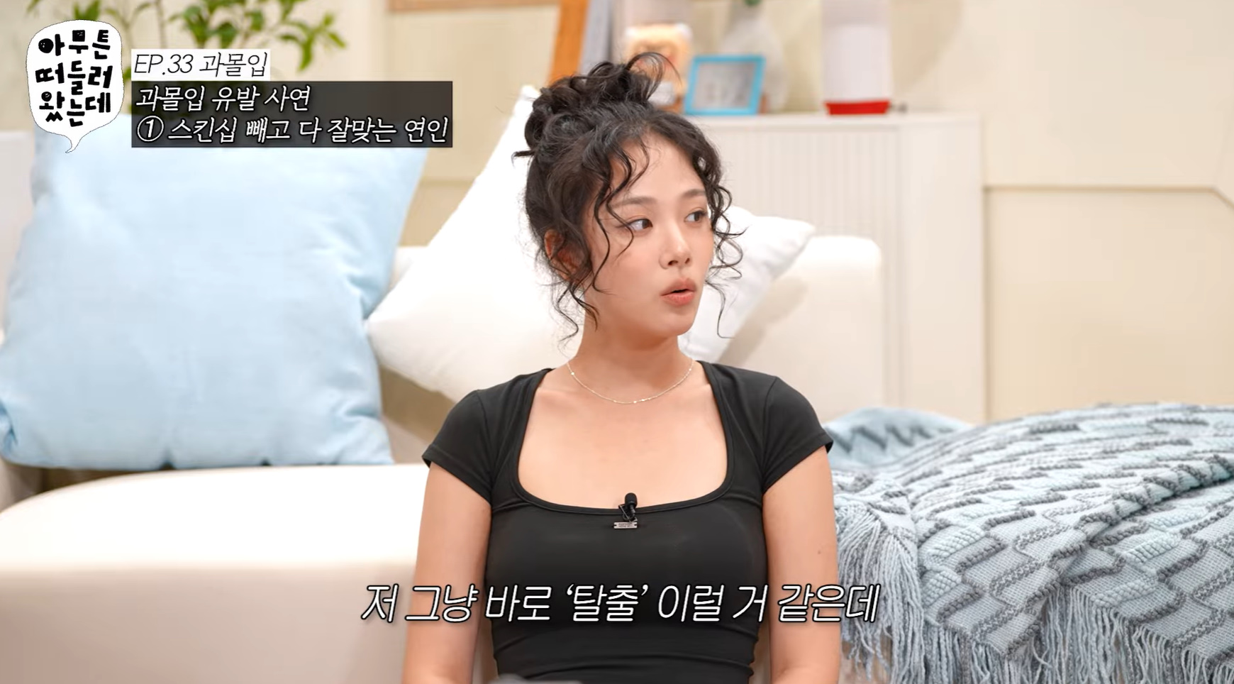 생각보다 여자들이 결혼에 있어서 중요하게 보는거.jpg | 인스티즈