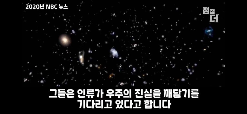 외계인 비밀을 폭로하고 의문사 | 인스티즈
