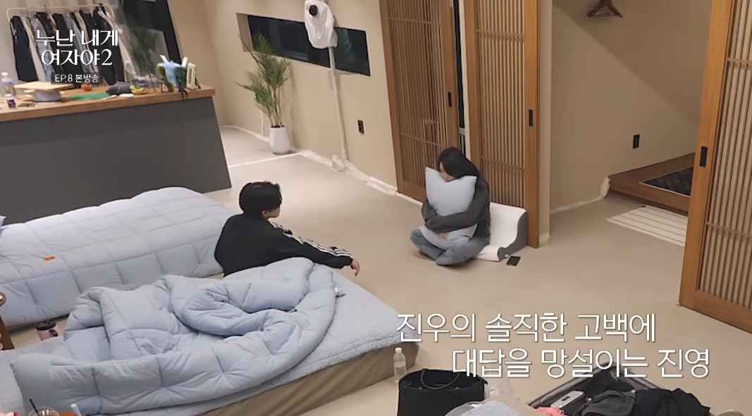 연프에서 상대에게 얼굴이 문제라고 한 여출...jpg | 인스티즈
