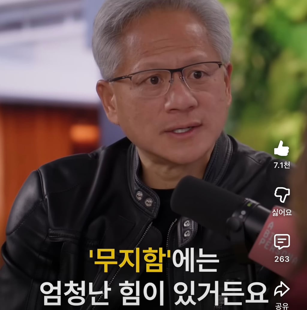 무지함에는 엄청난 힘이 있다 | 인스티즈