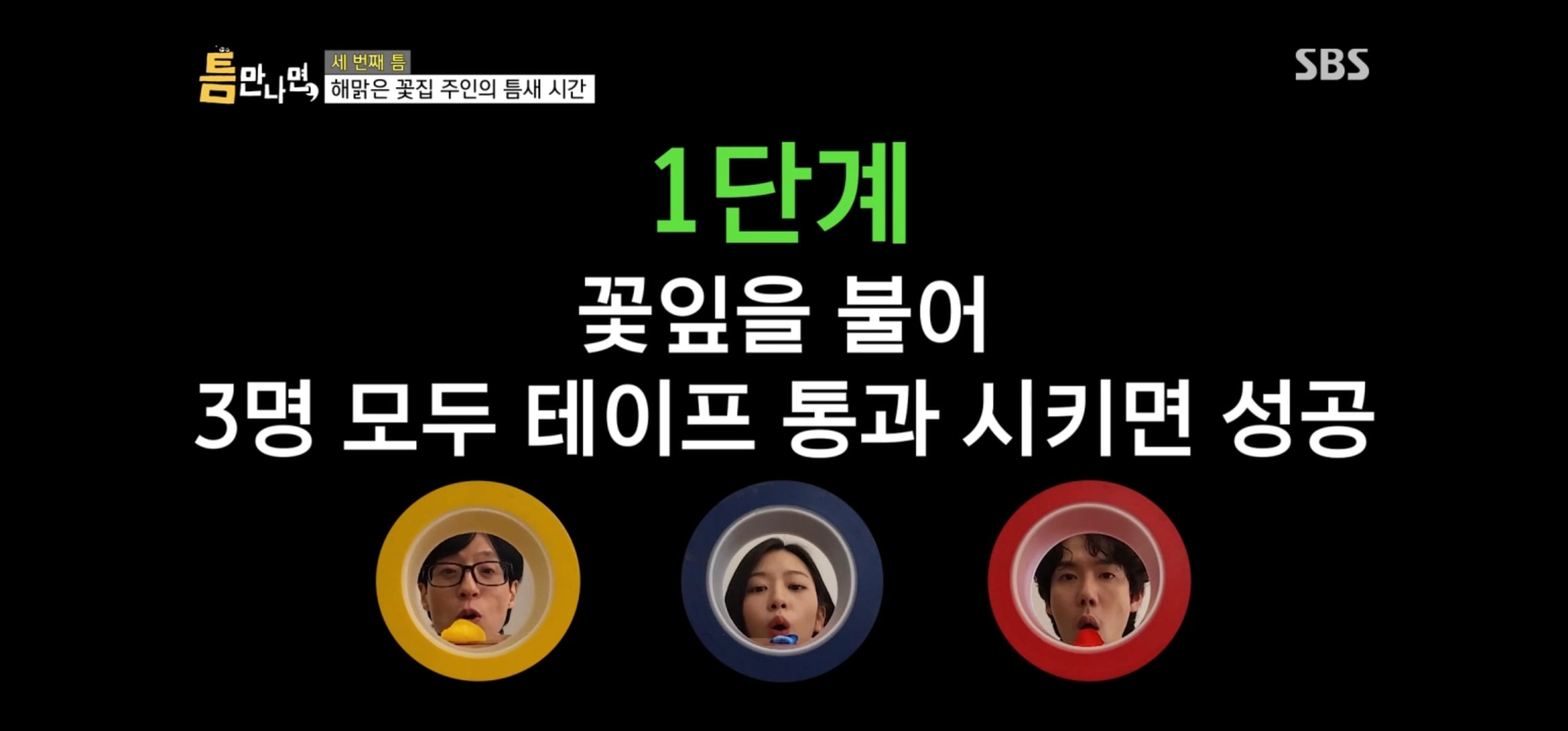런닝맨 최보필 피디 최근근황 | 인스티즈