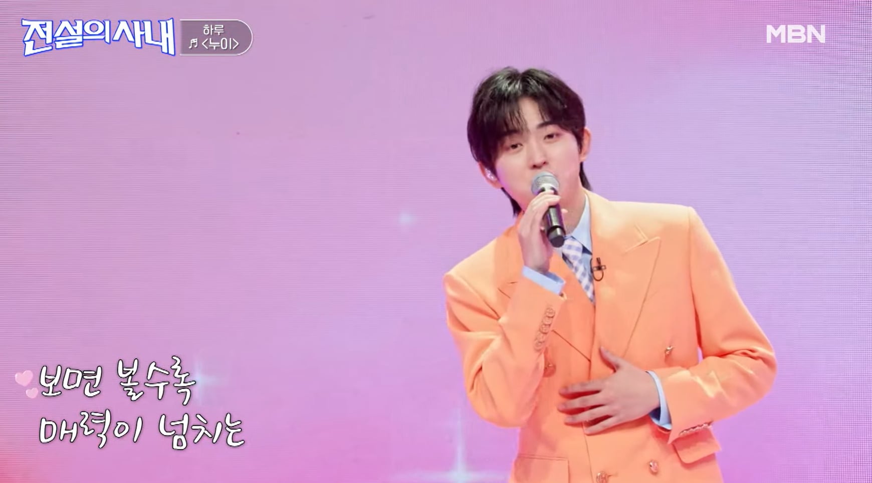 생긴건 아이돌인데 트로트 가수라는 03년생.jpg | 인스티즈