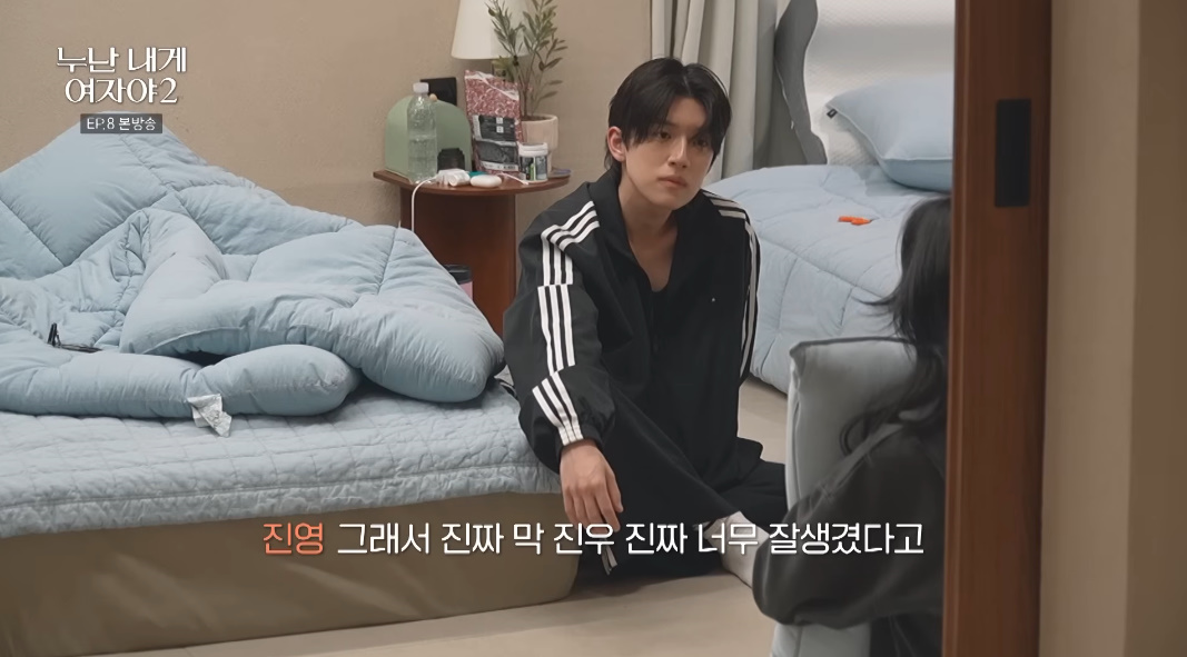 연프에서 상대에게 얼굴이 문제라고 한 여출...jpg | 인스티즈