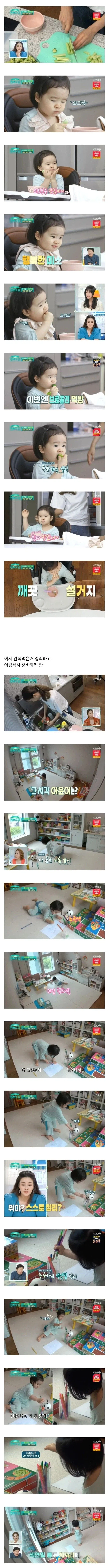 맘카페 난리 났던 박정아 딸 | 인스티즈