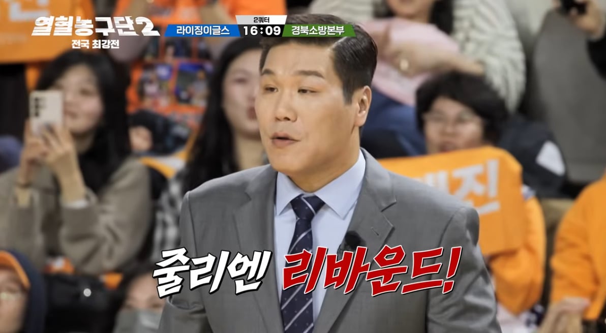 192cm 프로 선수들도 압도한다는 줄리엔강 피지컬…jpg | 인스티즈