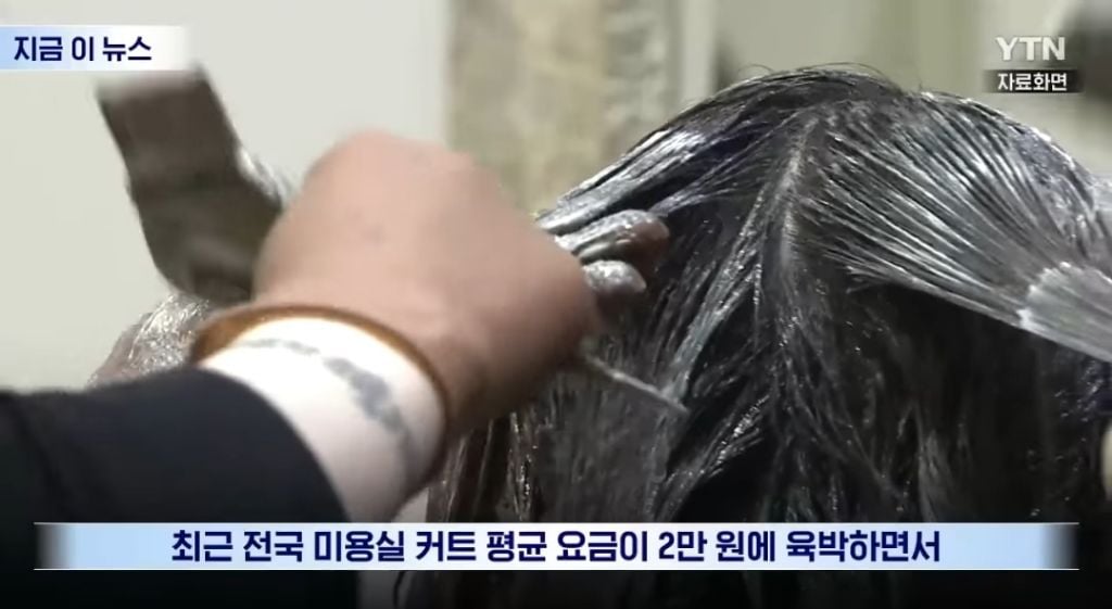 미용실 대신 다이소로...후기글 쏟아지는 '셀프 미용' 시대 | 인스티즈