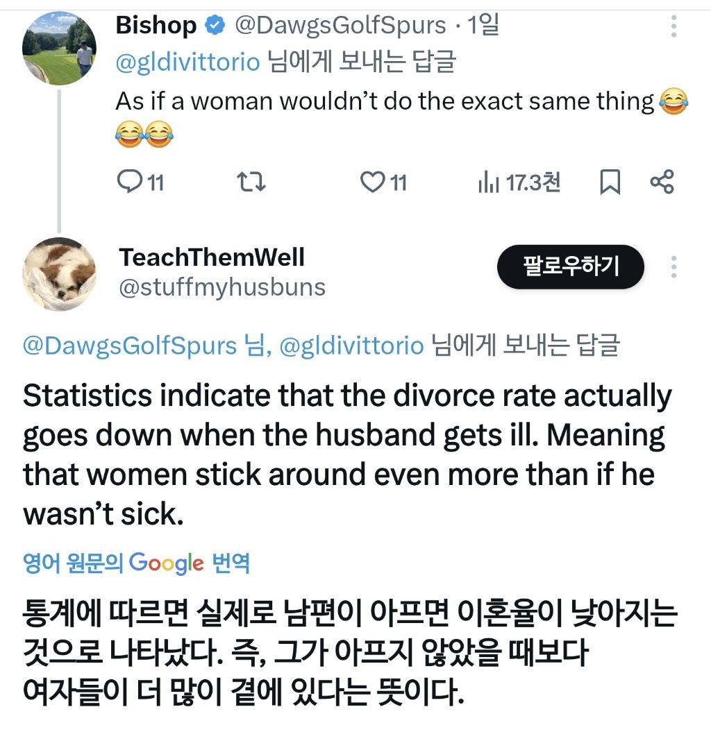 해외 트위터 유저들의 '아내가 아플 경우 떠나는 남편들' 관련 트윗 (남자는 여자가 아프면 떠난다) | 인스티즈