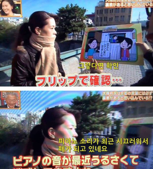 교토 이야기만 나오면 태도가 돌변하는 오사카 사람들 | 인스티즈