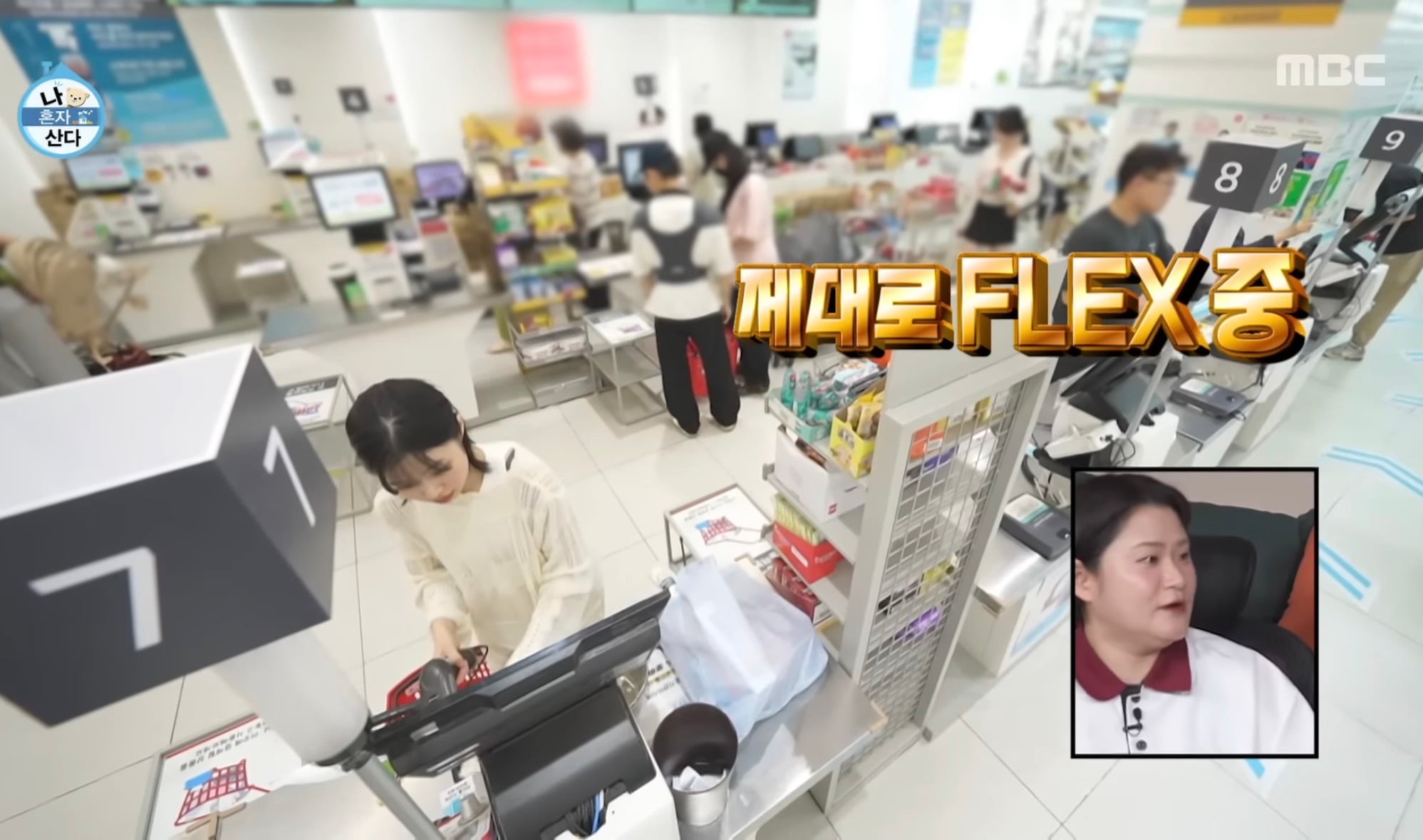 다이소의 꽤 흥미롭고 확실한 역할 | 인스티즈