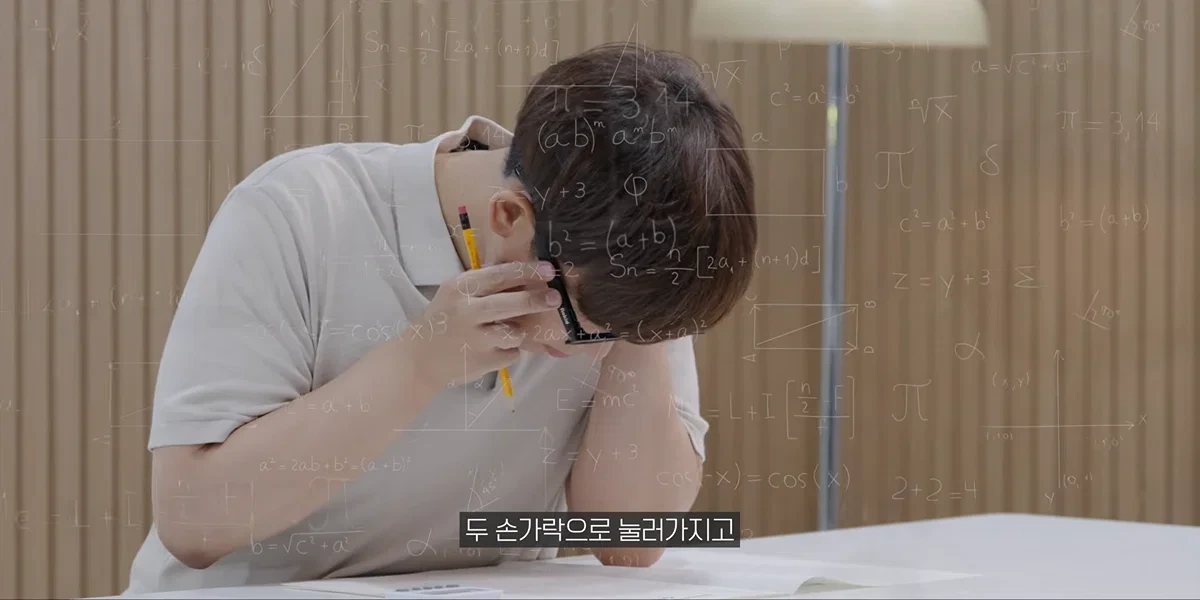 AI 안경으로 18분만에 수능 수학영역 싹 다 풀어버리고 1등급 나오는 장면.jpg | 인스티즈