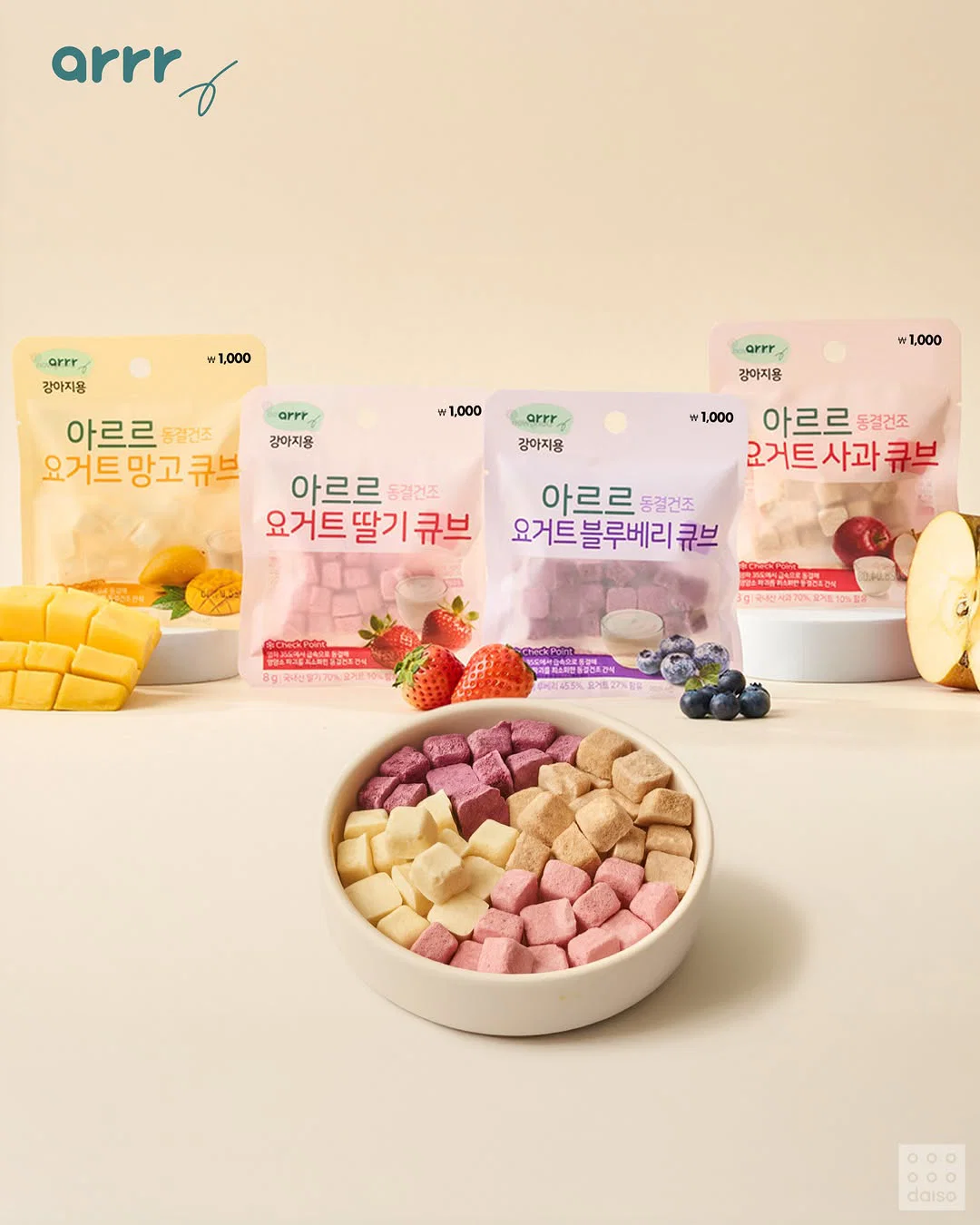 멍냥집사들 좋아할 만한 다이소 신상.jpg | 인스티즈