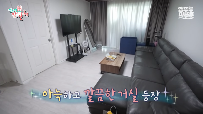 리센느가 살던 그 집…과거 숙소 월세 매물로 등장해 '눈길' | 인스티즈