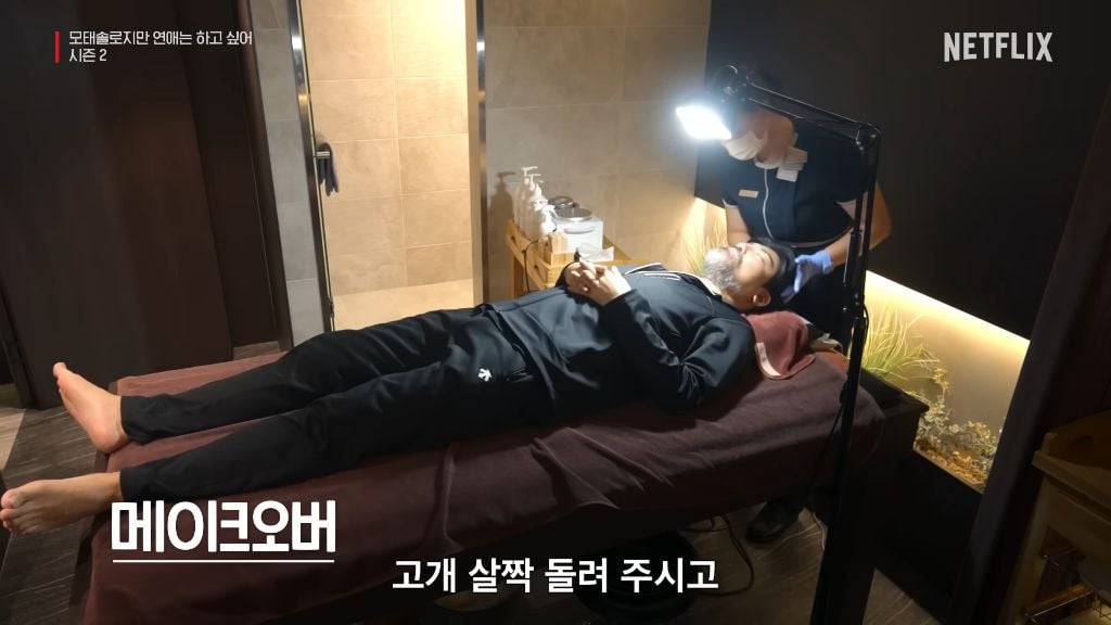 모솔연애 남출 손 뭐임?????? | 인스티즈