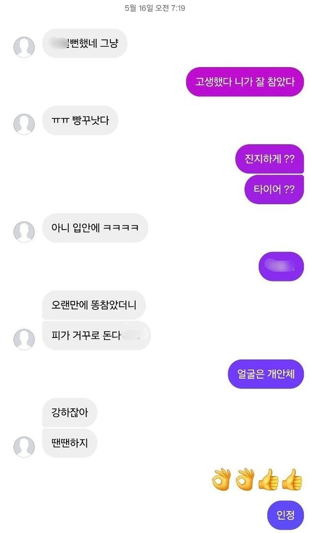 "부처" 불리던 친구인데…'피범벅 나체' 정재환 끔찍 살인 전말 | 인스티즈