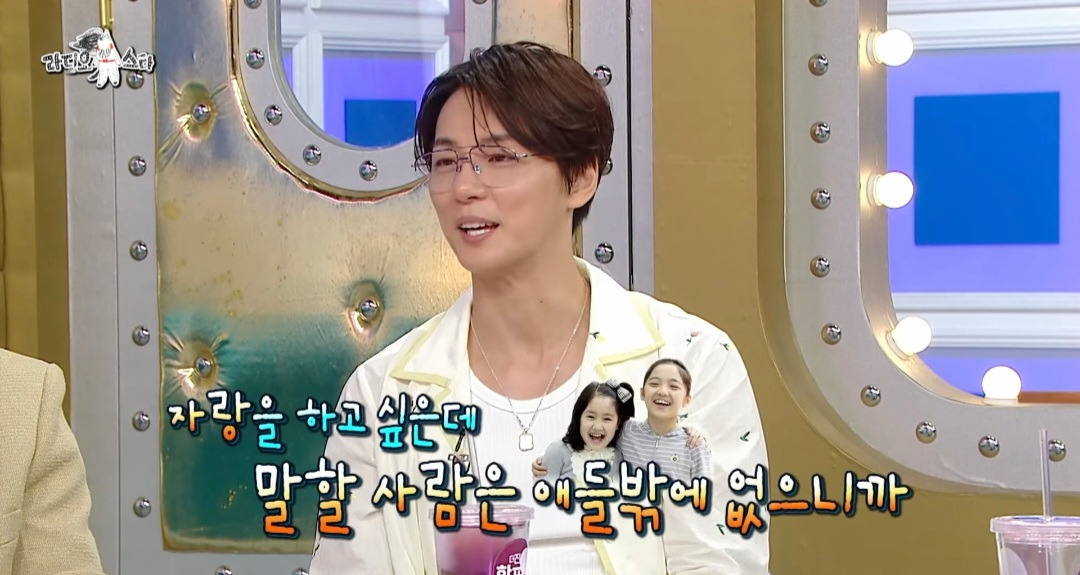 [라디오스타] '지붕뚫고하이킥' 윤시윤이랑 진지희, 서신애 이야기 넘 무해하고 귀엽ㅋㅋㅋ | 인스티즈