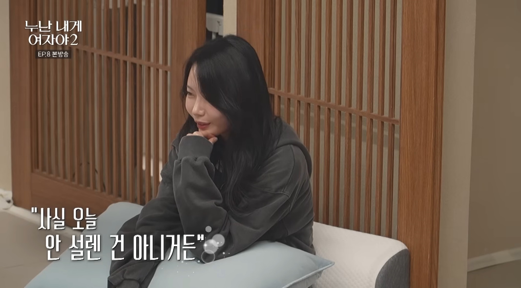 연프에서 상대에게 얼굴이 문제라고 한 여출...jpg | 인스티즈