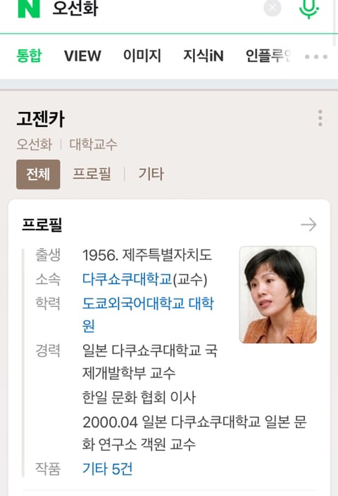 일본워홀 때 느꼈던 몇 가지 _ 한국인은 자전거를 못/안탄다? | 인스티즈