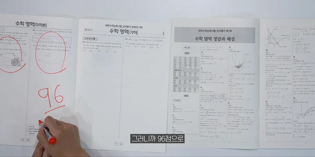 AI 안경으로 18분만에 수능 수학영역 싹 다 풀어버리고 1등급 나오는 장면.jpg | 인스티즈