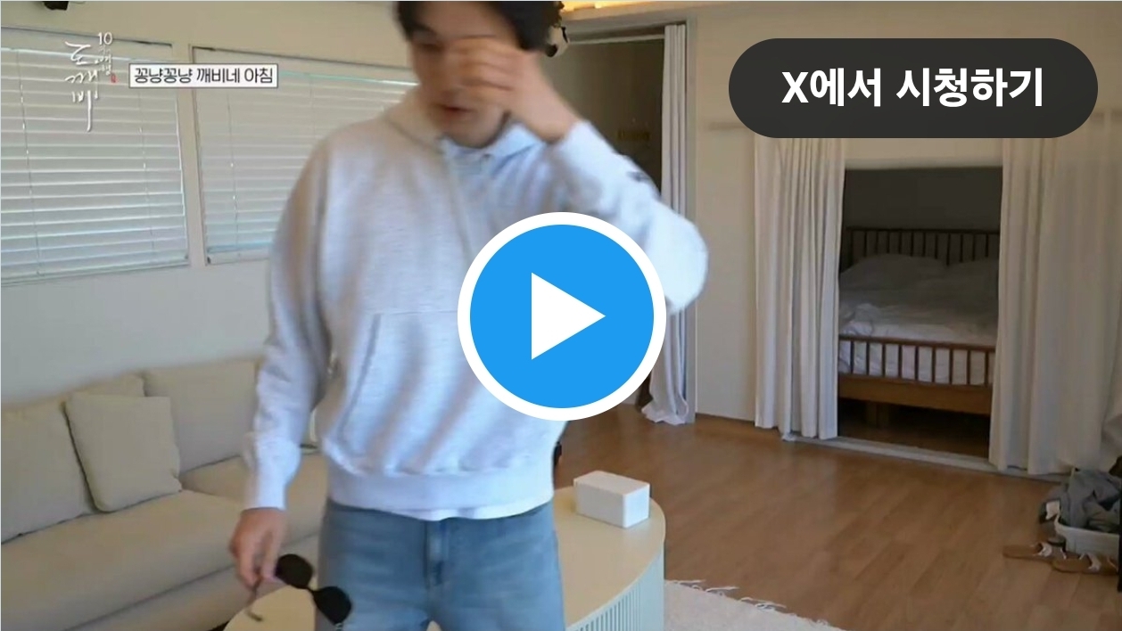 유인나, 이동욱이 키운 김고은.twt | 인스티즈