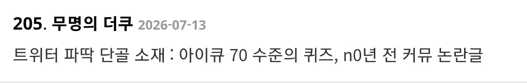 뭔가 기분이 이상해지는 '발을 씻자' 근황.jpg | 인스티즈