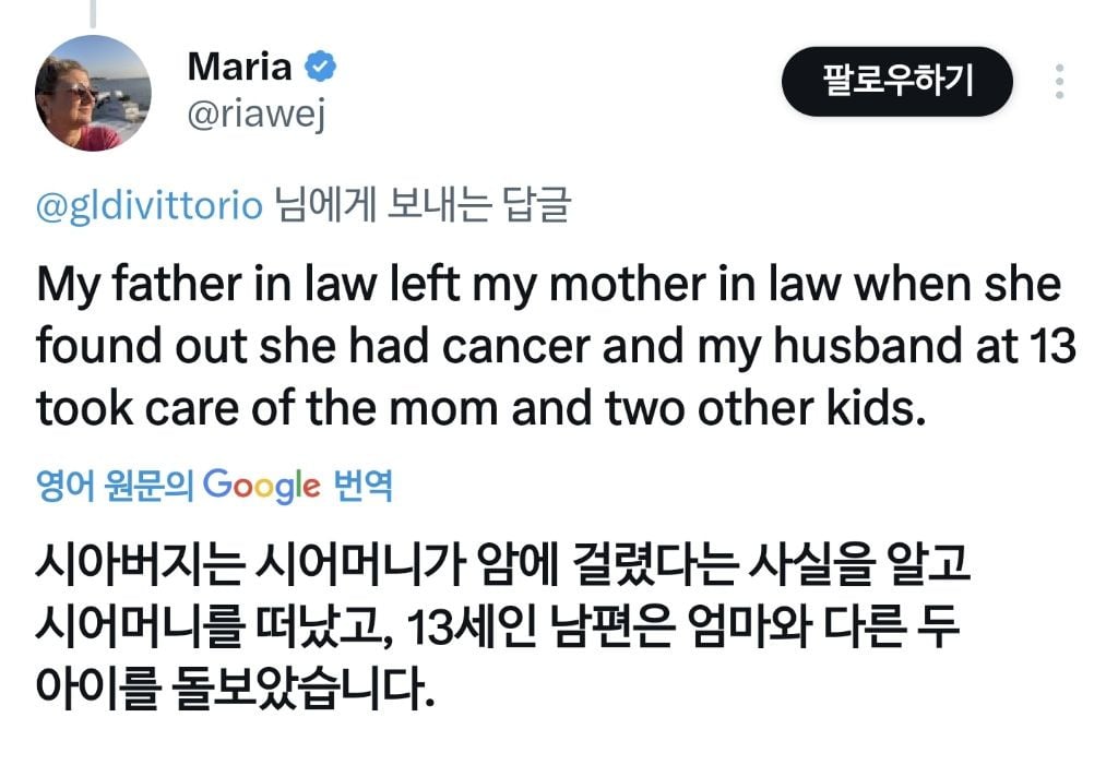 해외 트위터 유저들의 '아내가 아플 경우 떠나는 남편들' 관련 트윗 (남자는 여자가 아프면 떠난다) | 인스티즈