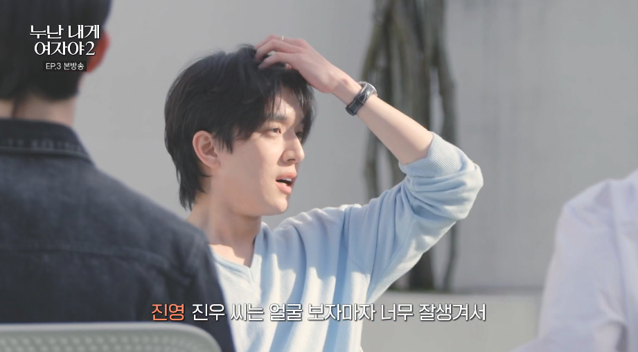 연프에서 상대에게 얼굴이 문제라고 한 여출...jpg | 인스티즈