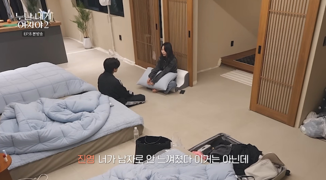 연프에서 상대에게 얼굴이 문제라고 한 여출...jpg | 인스티즈