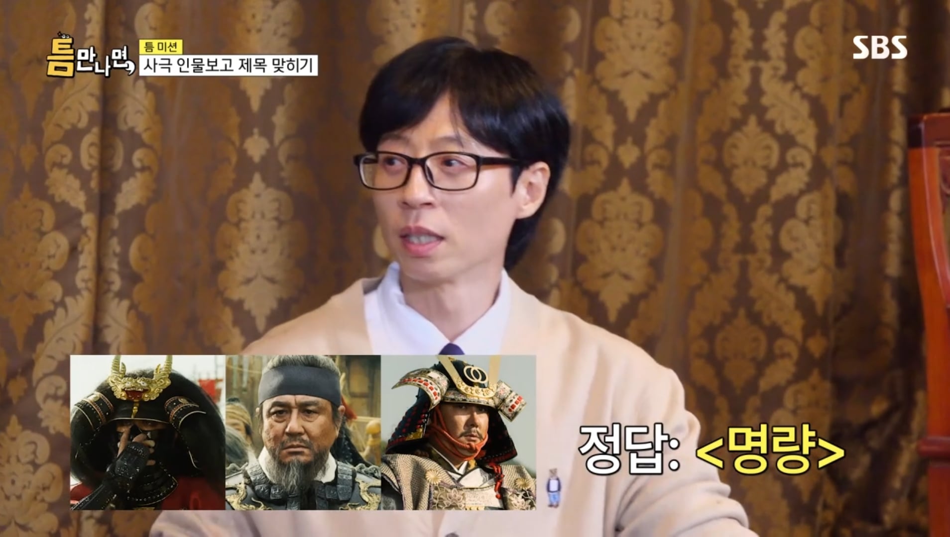 런닝맨 최보필 피디 최근근황 | 인스티즈
