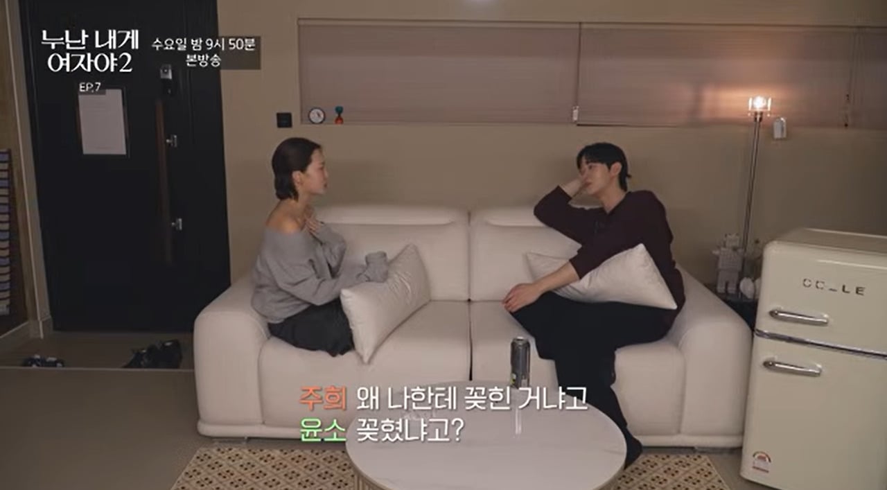 연프에서 간 기증해준다고 플러팅하는 연하남.jpg | 인스티즈