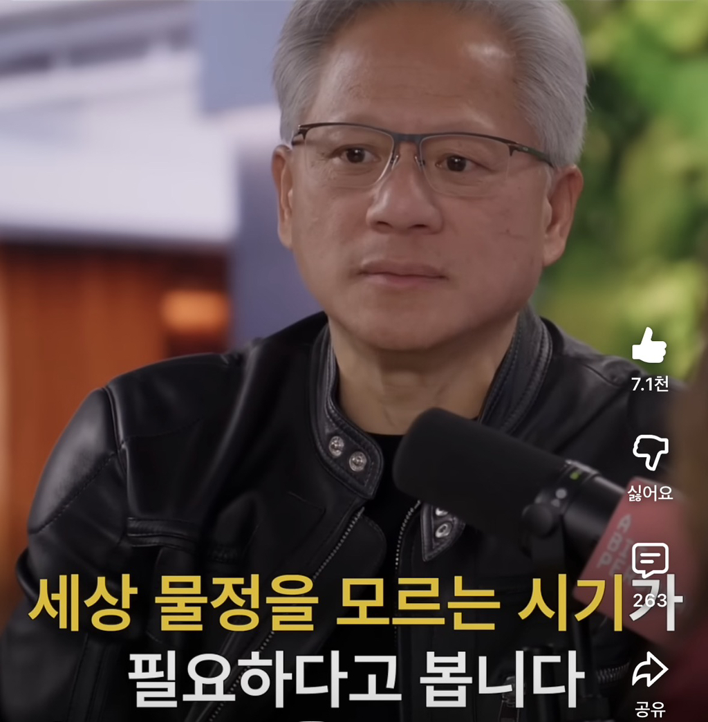무지함에는 엄청난 힘이 있다 | 인스티즈