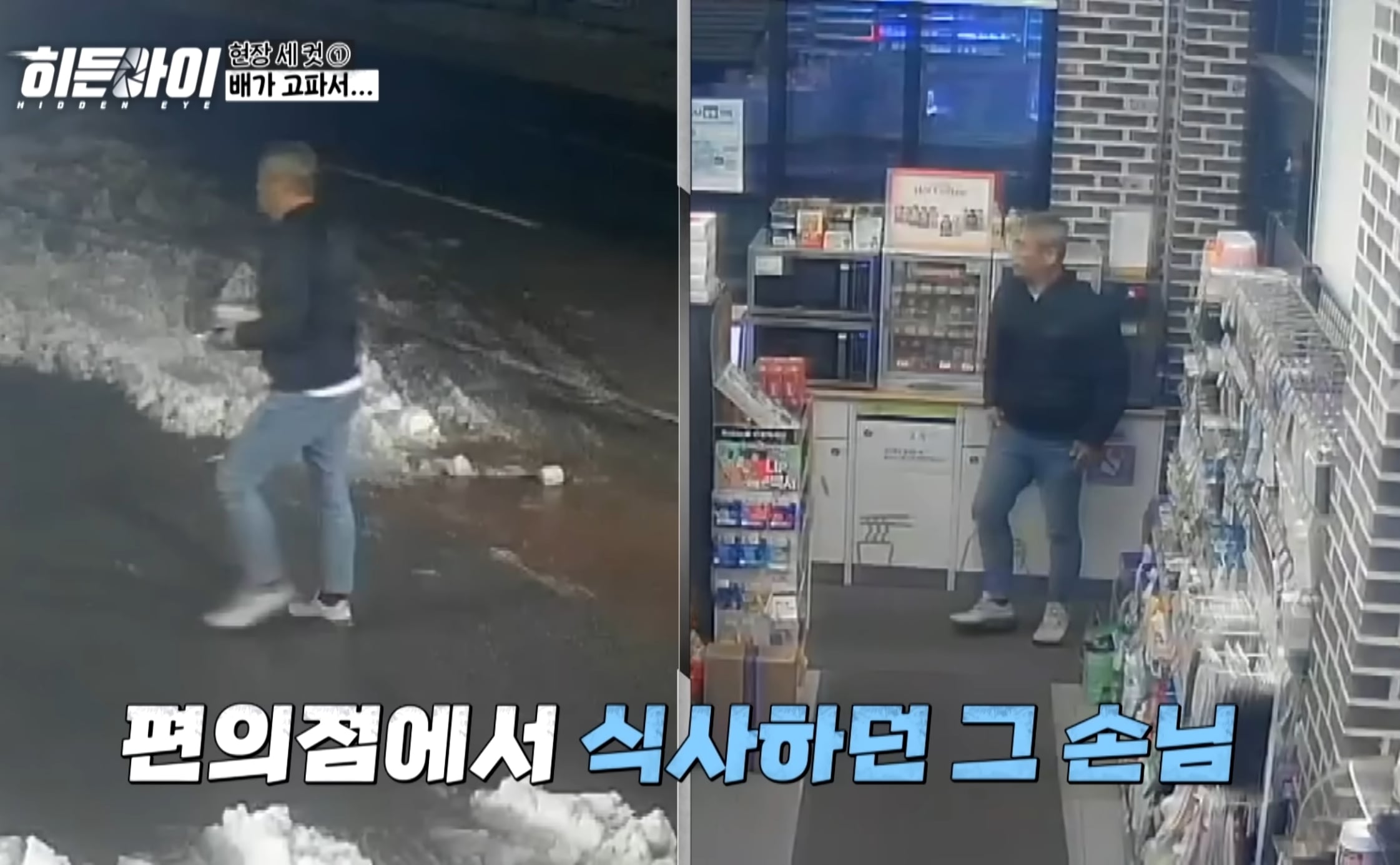 죄송하지만 안에서 먹고가도 될까요?? | 인스티즈