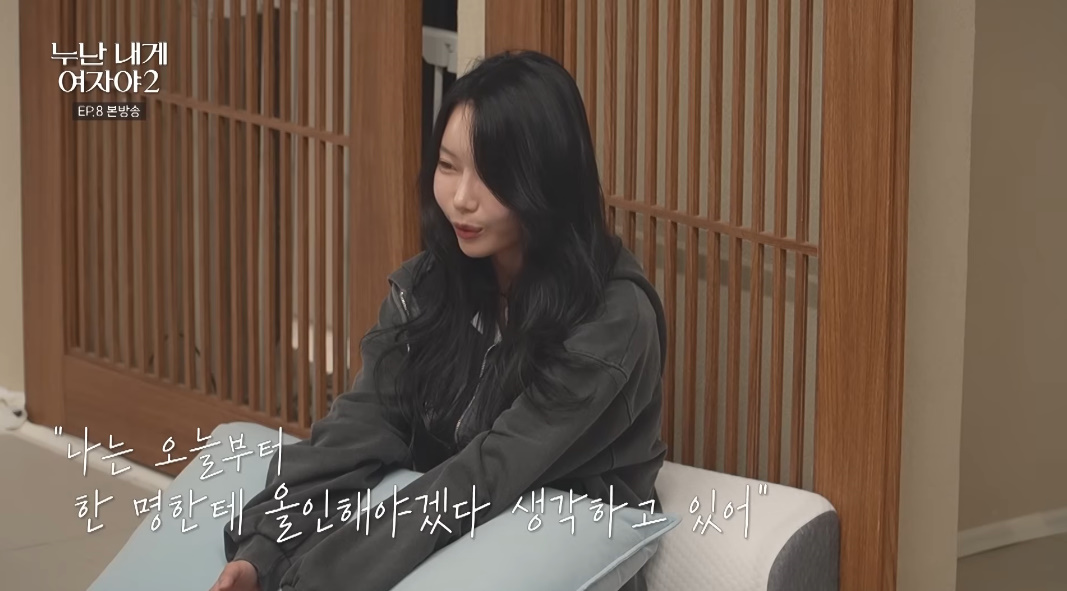 연프에서 상대에게 얼굴이 문제라고 한 여출...jpg | 인스티즈