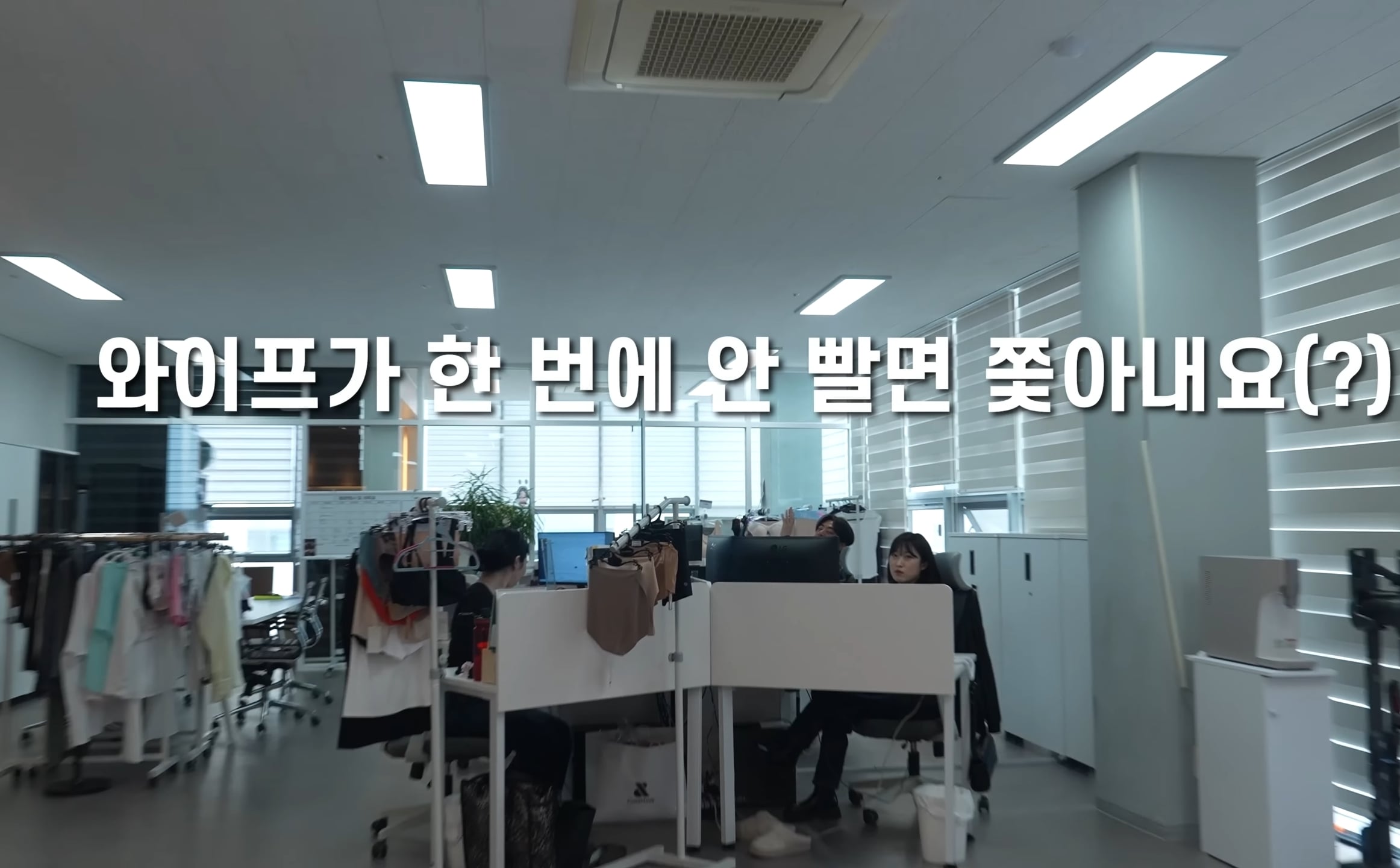 김종국 & 송지효 : "샤워하고 한 번 닦은 수건을 왜 바로 세탁함???".jpg | 인스티즈