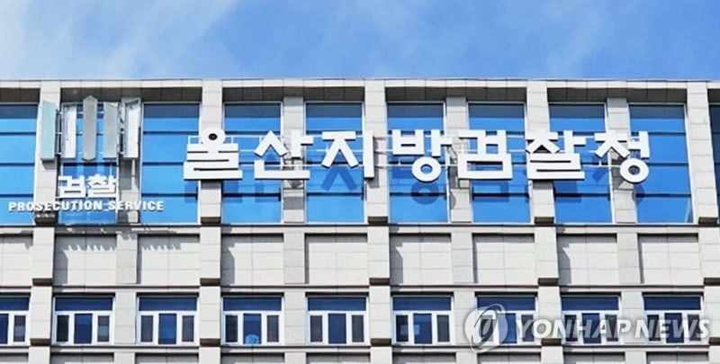 부친에게 수면제 먹이고 휴대전화로 수천만원 대출받은 남매 | 인스티즈