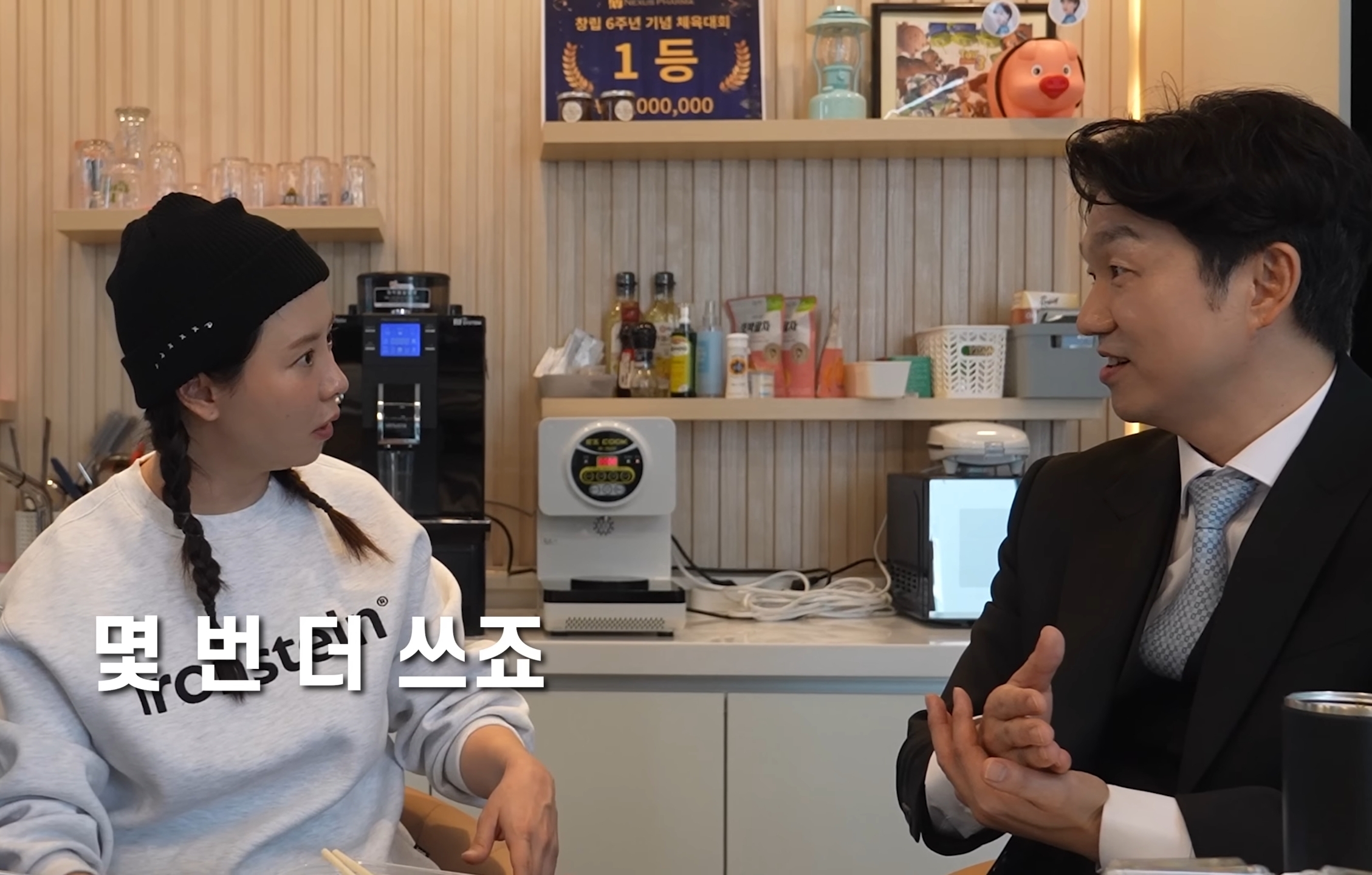 김종국 & 송지효 : "샤워하고 한 번 닦은 수건을 왜 바로 세탁함???".jpg | 인스티즈