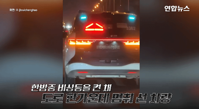 中 자율주행 택시 100여대 멈춤 사고…도로에 승객 고립 | 인스티즈