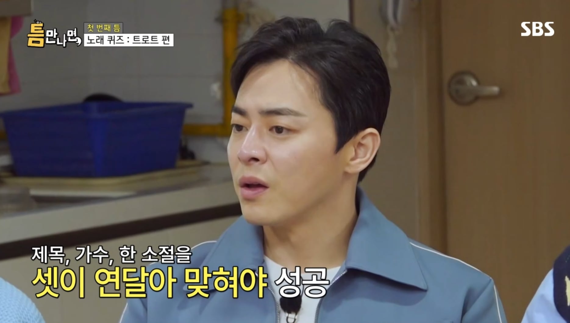 런닝맨 최보필 피디 최근근황 | 인스티즈