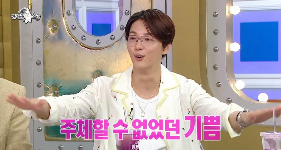 [라디오스타] '지붕뚫고하이킥' 윤시윤이랑 진지희, 서신애 이야기 넘 무해하고 귀엽ㅋㅋㅋ | 인스티즈