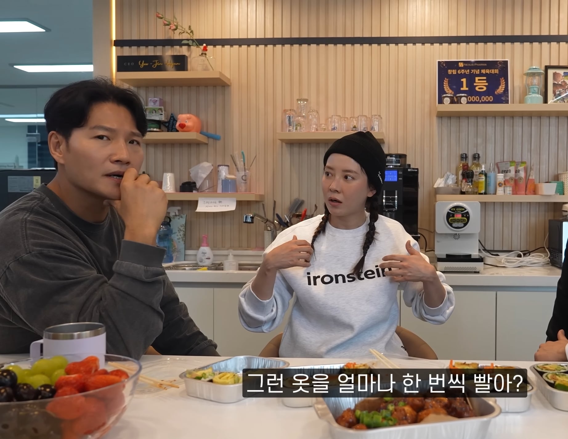 김종국 & 송지효 : "샤워하고 한 번 닦은 수건을 왜 바로 세탁함???".jpg | 인스티즈