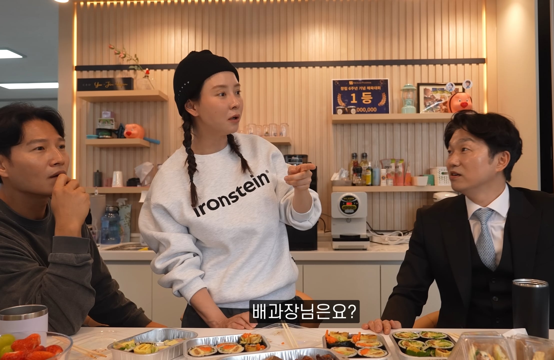 김종국 & 송지효 : "샤워하고 한 번 닦은 수건을 왜 바로 세탁함???".jpg | 인스티즈