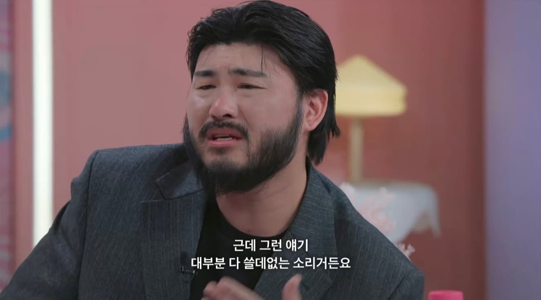 오늘자 모솔연애2 패널들 싹 다 정색한 역대급 남출 발언..twt | 인스티즈