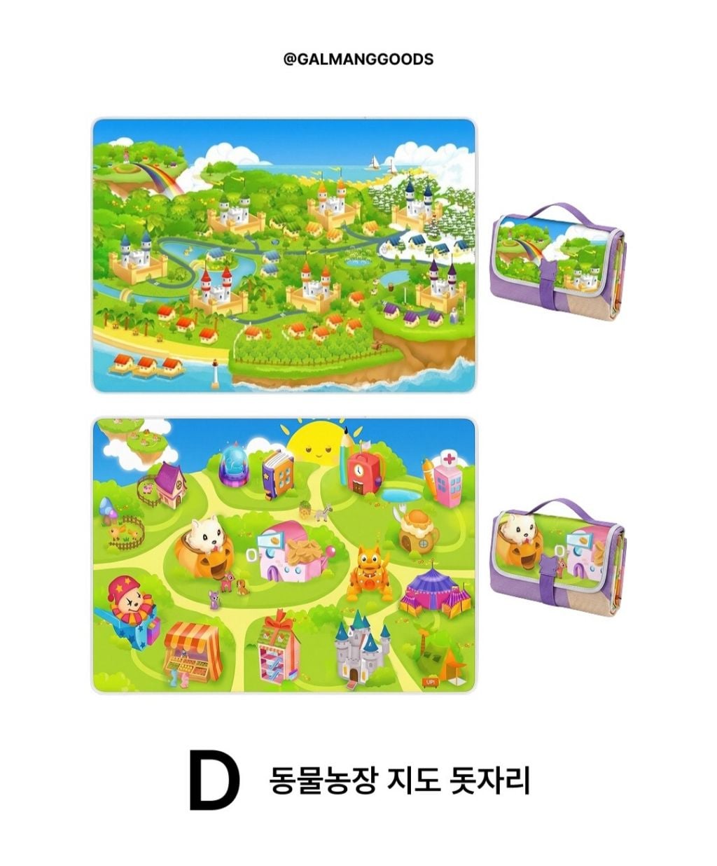 동물농장(쥬니어네이버) 쿠지(즉석복권) 나오면 인기 많다Vs 없다 | 인스티즈