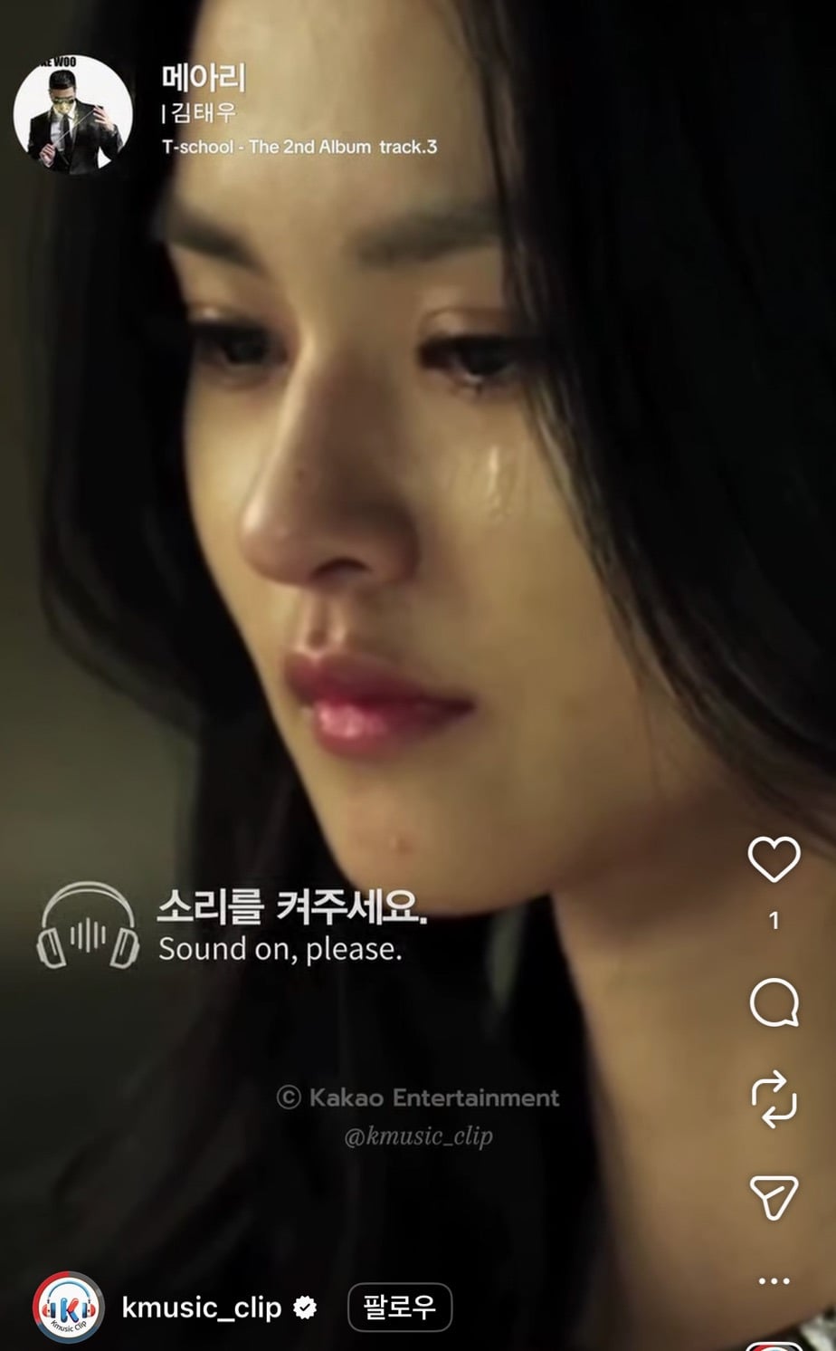 김태우 제정신 아니었나봐.... | 인스티즈